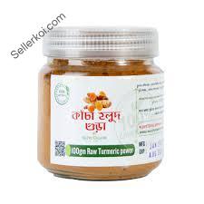 Wazih Organic Raw Turmeric Powder (100gm)